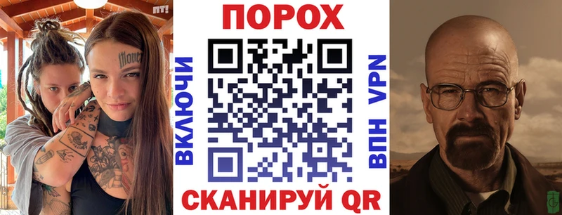 KRAKEN ссылка  Никольск  Амфетамин 97% 