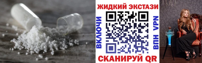 MEGA рабочий сайт Никольск дарк нет клад БУТИРАТ вода