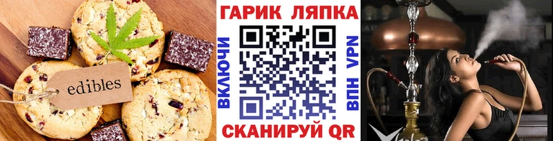 Canna-Cookies конопля  omg ССЫЛКА  Никольск  площадка наркотические препараты  наркота 