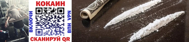 COCAIN Перу Никольск