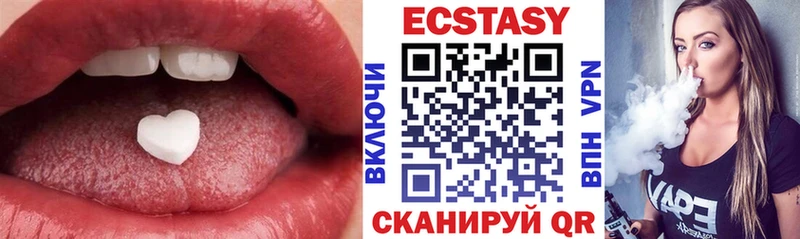 ЭКСТАЗИ 250 мг  ссылка на мегу ссылка  Никольск 