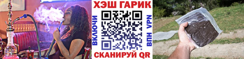 ОМГ ОМГ онион  Никольск  ГАШИШ Ice-O-Lator 
