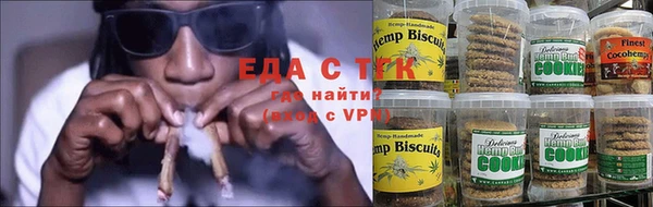 синтетический гашиш Абинск