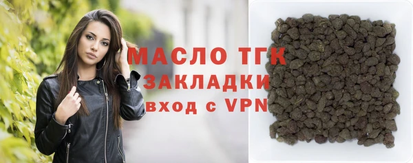 синтетический гашиш Абинск
