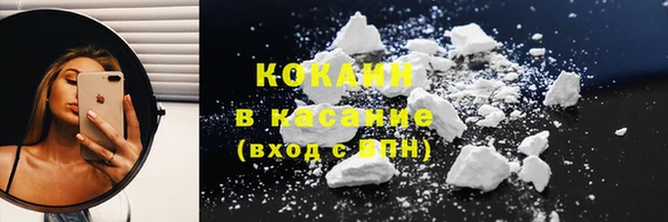 синтетический гашиш Абинск