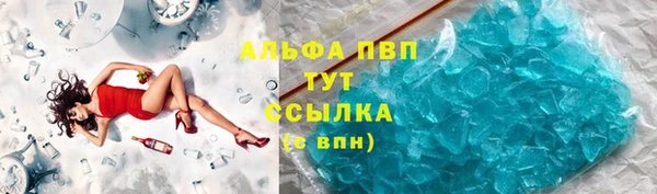 синтетический гашиш Абинск