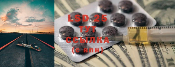 скорость Абдулино