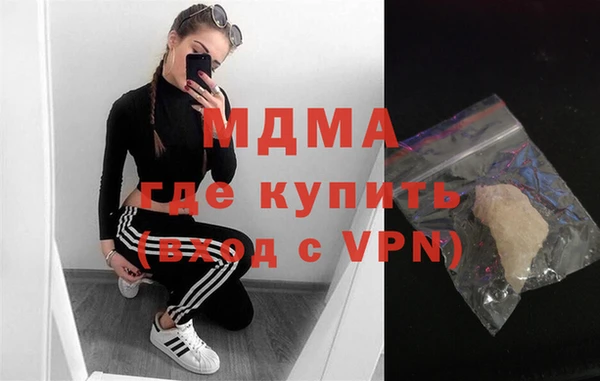 mix Абаза