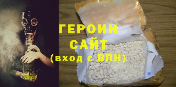 синтетический гашиш Абинск