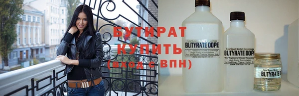 синтетический гашиш Абинск