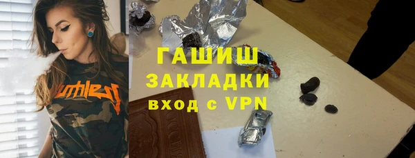 синтетический гашиш Абинск