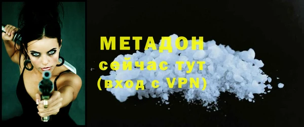 скорость Абдулино