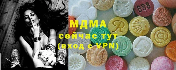 скорость Абдулино