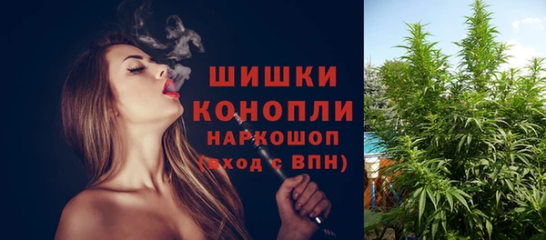 синтетический гашиш Абинск