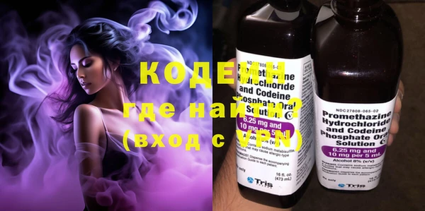 синтетический гашиш Абинск