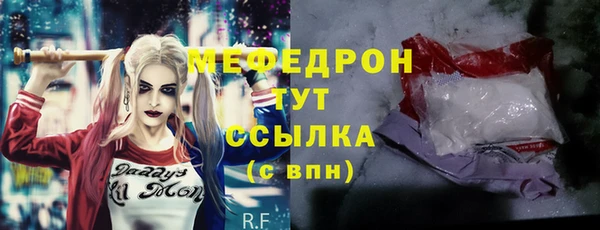 mix Абаза