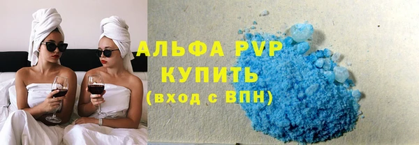 скорость Абдулино