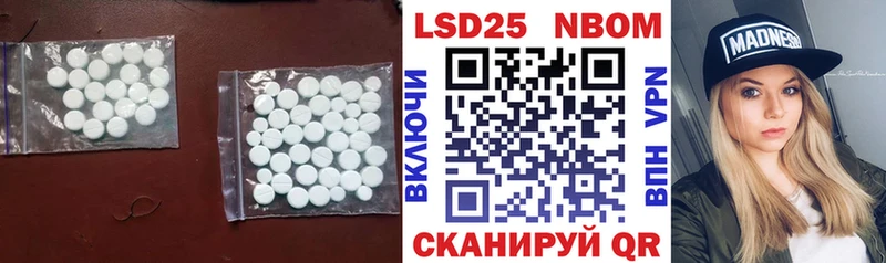 LSD-25 экстази ecstasy  где купить наркоту  Никольск 