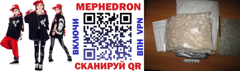 Мефедрон mephedrone mega рабочий сайт мориарти Telegram Никольск