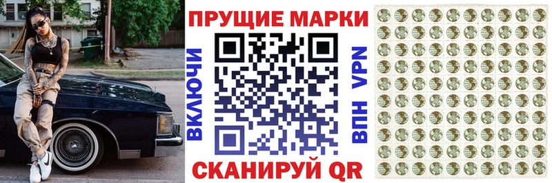 МЕГА ССЫЛКА  Никольск  Марки 25I-NBOMe 1,8мг 